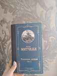 Продаю книги, б/у в хорошем состоянии