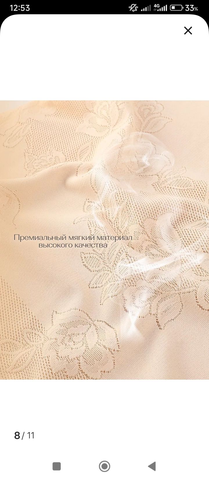 Продам утяжку новую на размер 56-58