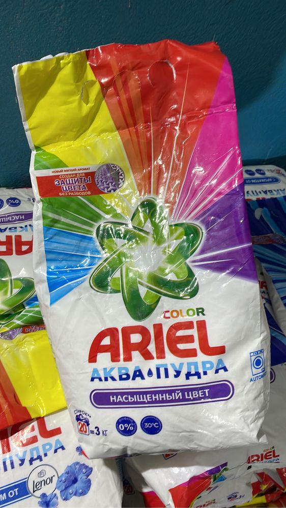 Порошок Ариель/ Персил Оптом