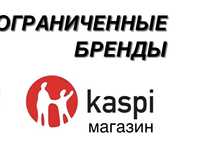 Официальное открытие брендов и категорий