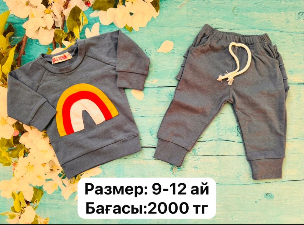Двойка для девочек
