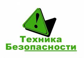 Охрана труда Пробез ПТМ Аутсорсинг Сертификат Курсы Инструкции Аудит