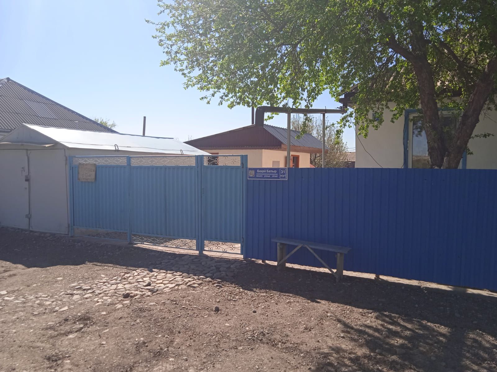 Срочно продам дом.