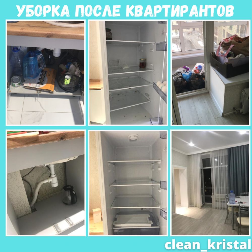Уборка  комерческих помещений, складов, торговых домов, общепит