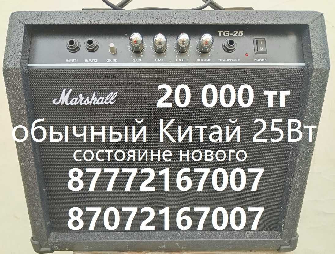 Комбоусилитель. Ретро. Орфей и не только