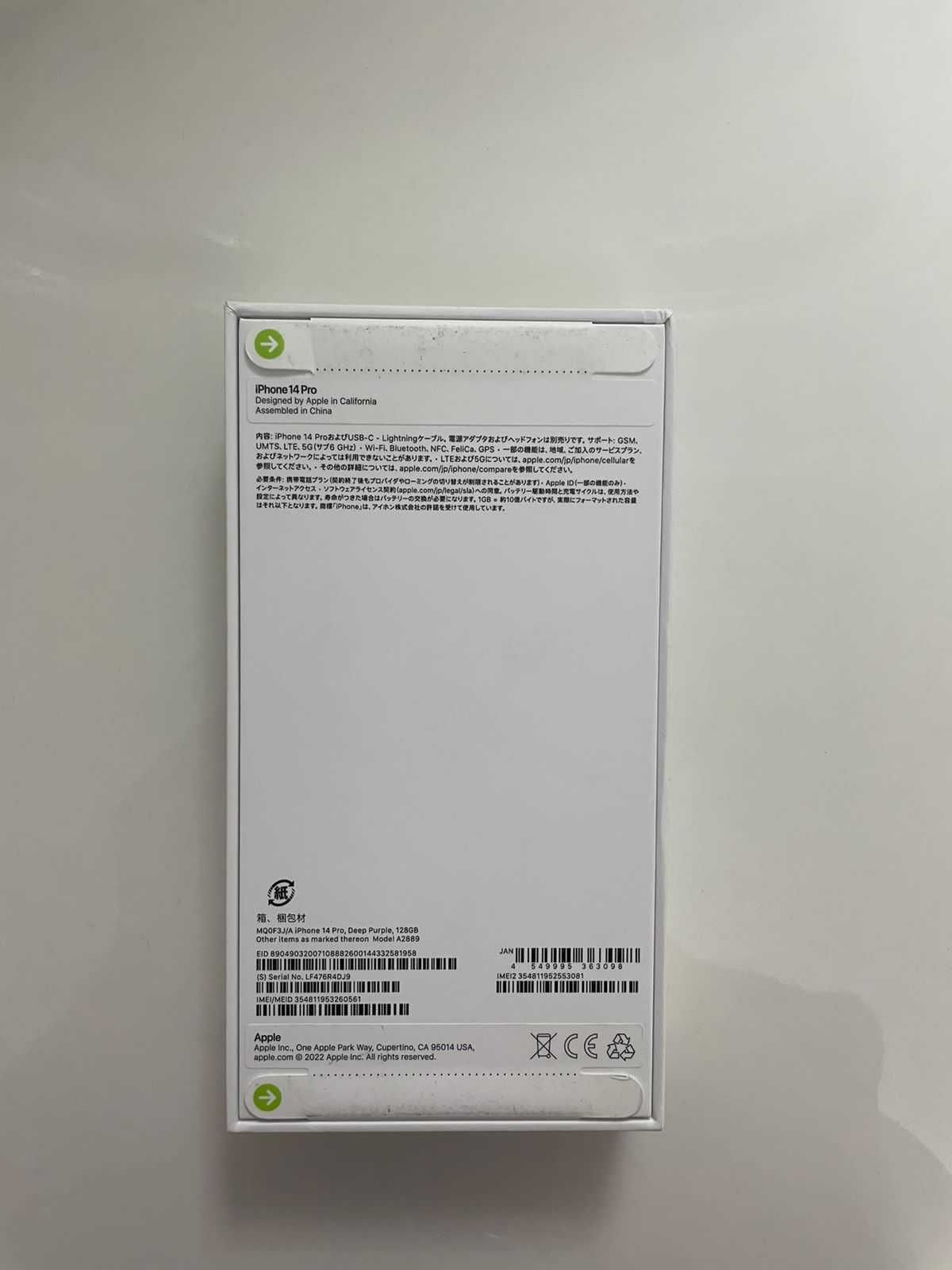 Новый запечатанный Iphone 14 pro