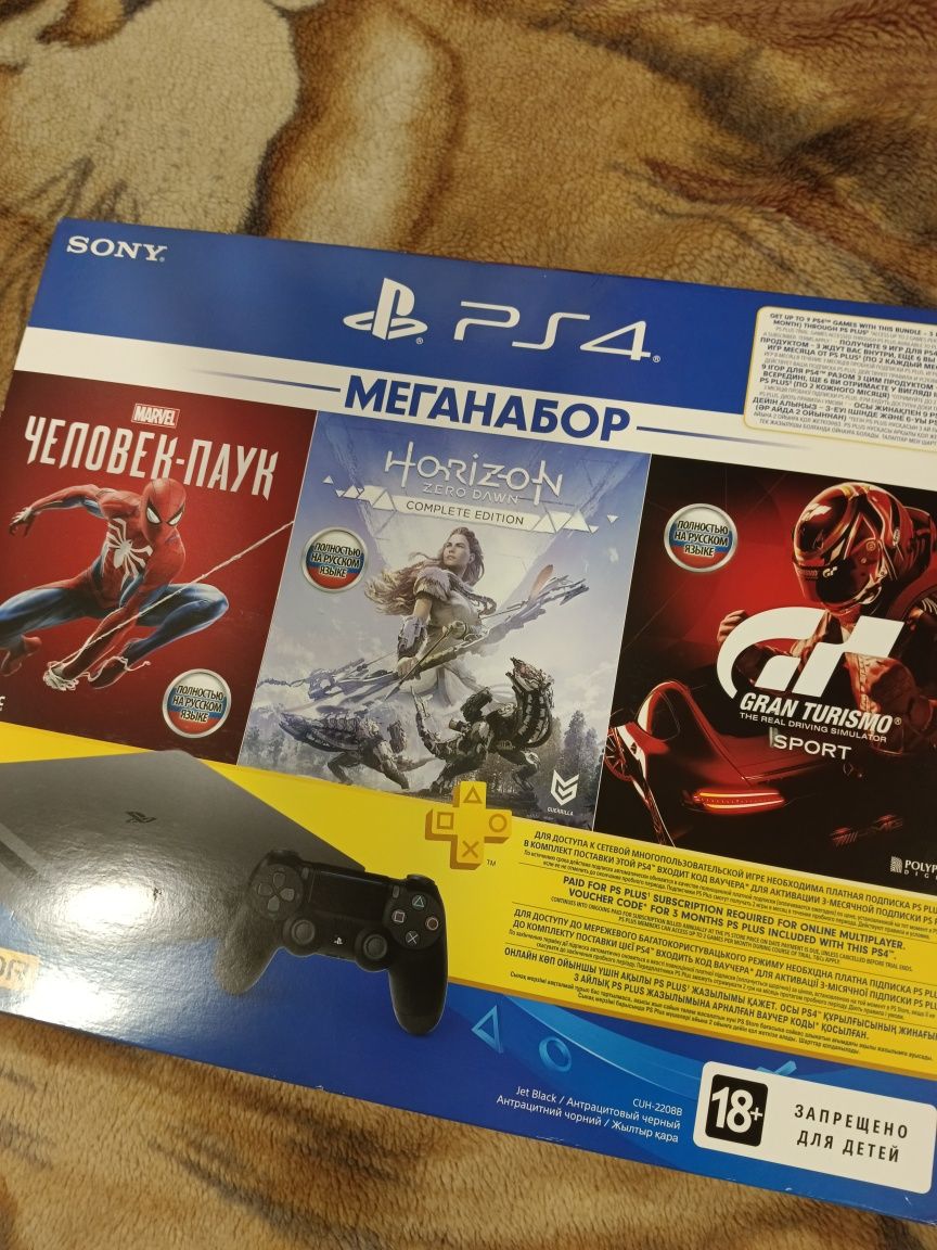 Playstation 4 1TB + 4 игры