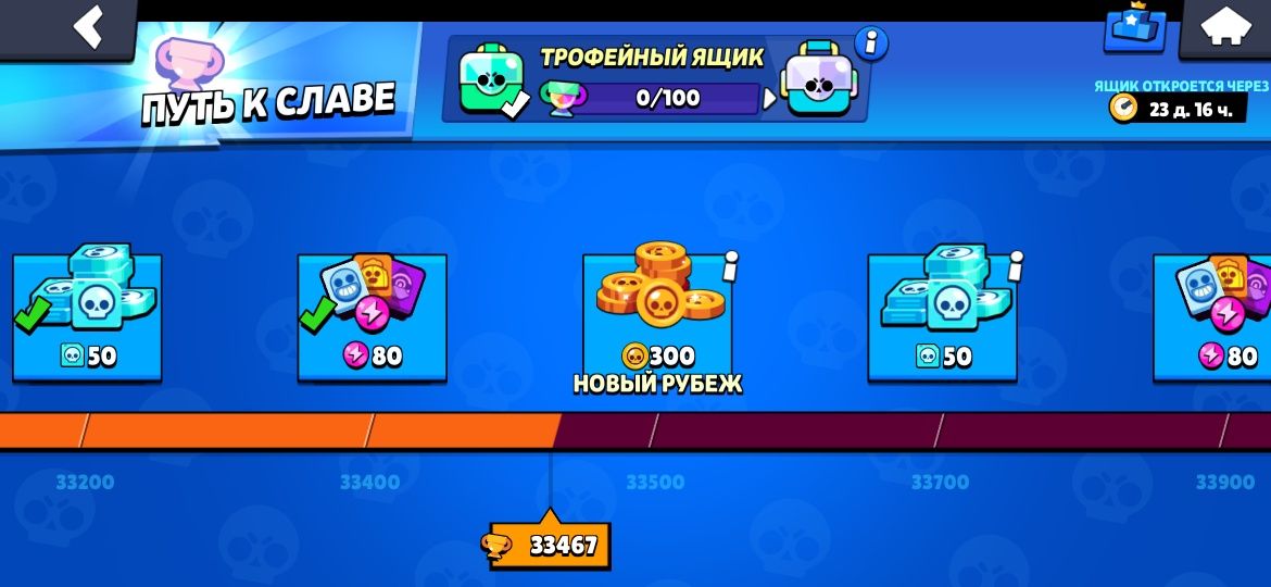 Продам ак бравыл