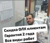 Ремонт холодильников любой сложности