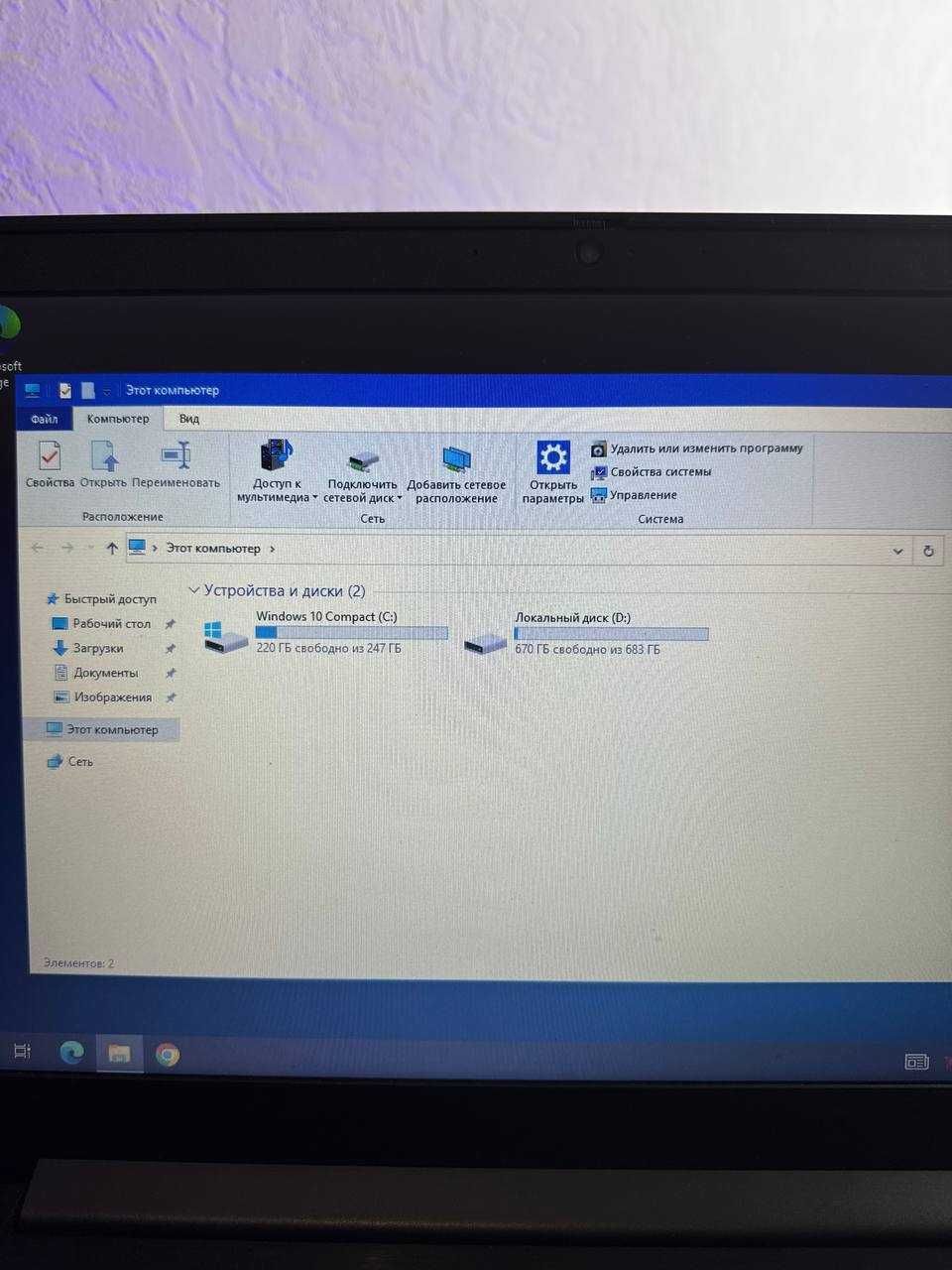Ноутбук Lenovo AMD Ryzen 3 3200U/ОЗУ 4GB/ 1000GB
