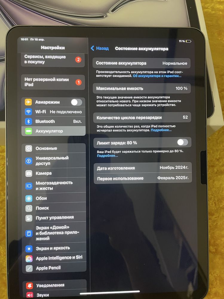 iPad Air 11 inch 2024