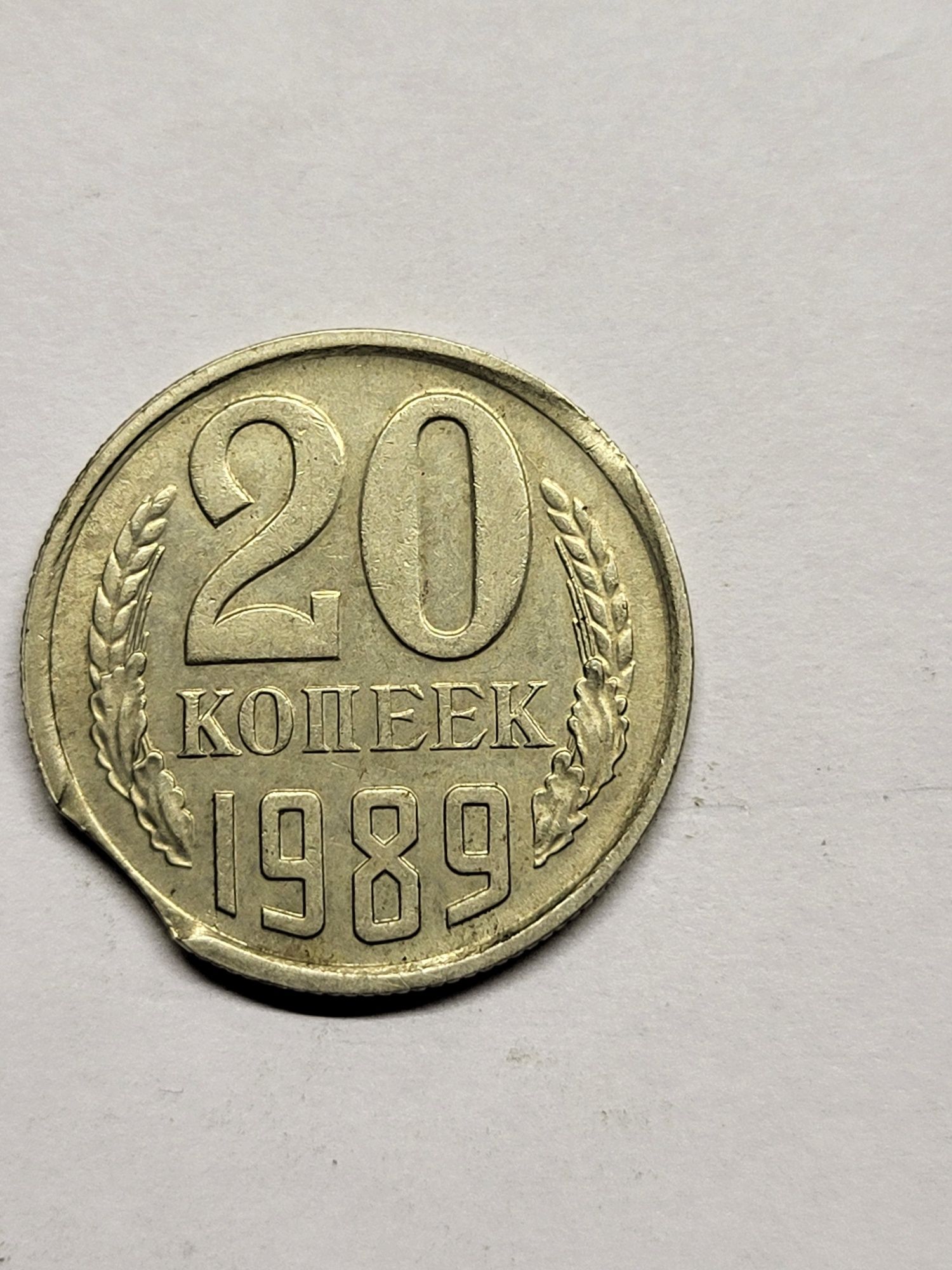 Продам большую коллекцию монет. Марок.