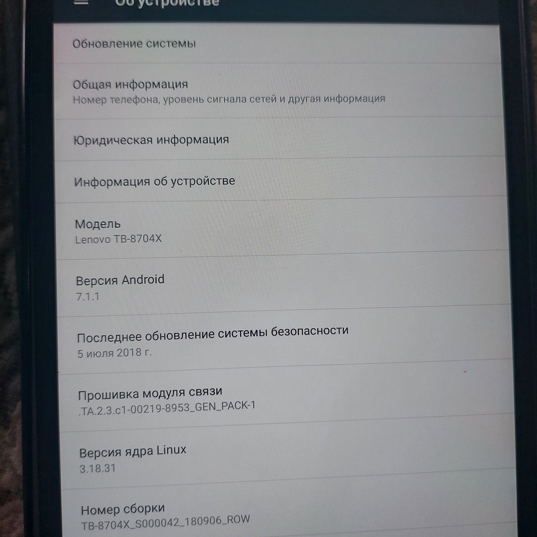 Продам планшет LENOVO