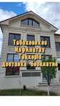 Аренда строительных лесов без залога с доставкой