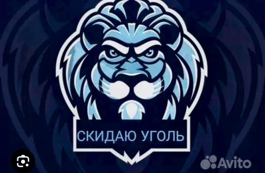 Кидаю уголь Уборка территории услуги грузчика  демонтаж вывоз мусора