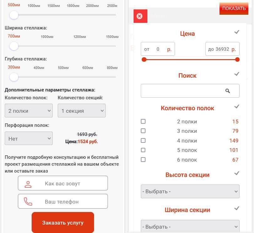 Разработка сайтов, оптимизация скорости, исправление ошибок