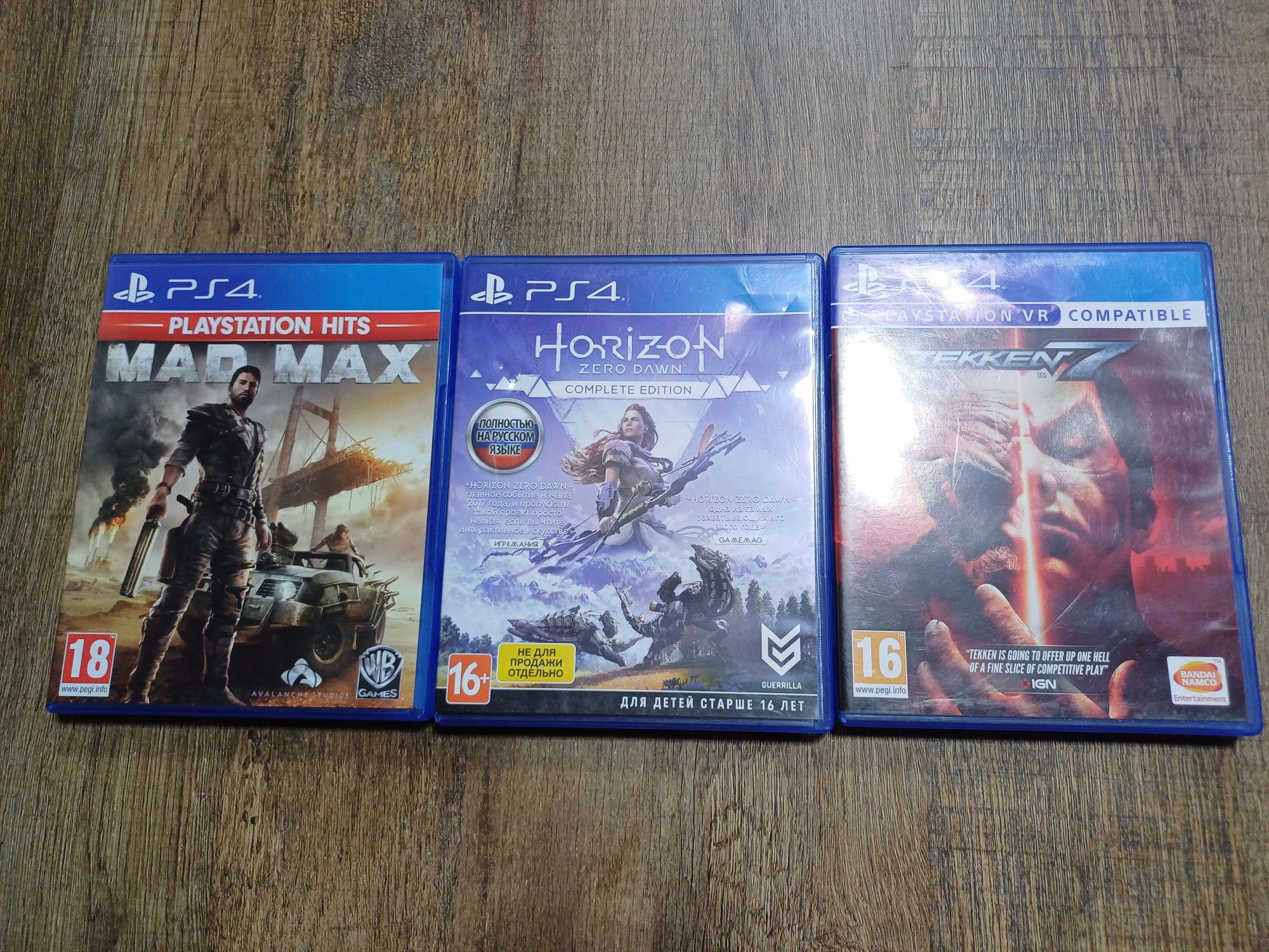 Продам игры на PS4