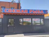 Продам рыбный магазин