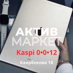 Apple iPad Pro (256gb) | Актив Маркет