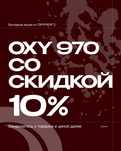 Безвоздушный распылитель  краски краскопульт 970