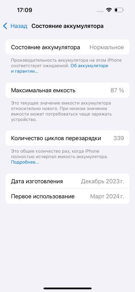Iphone 15, 512 gb