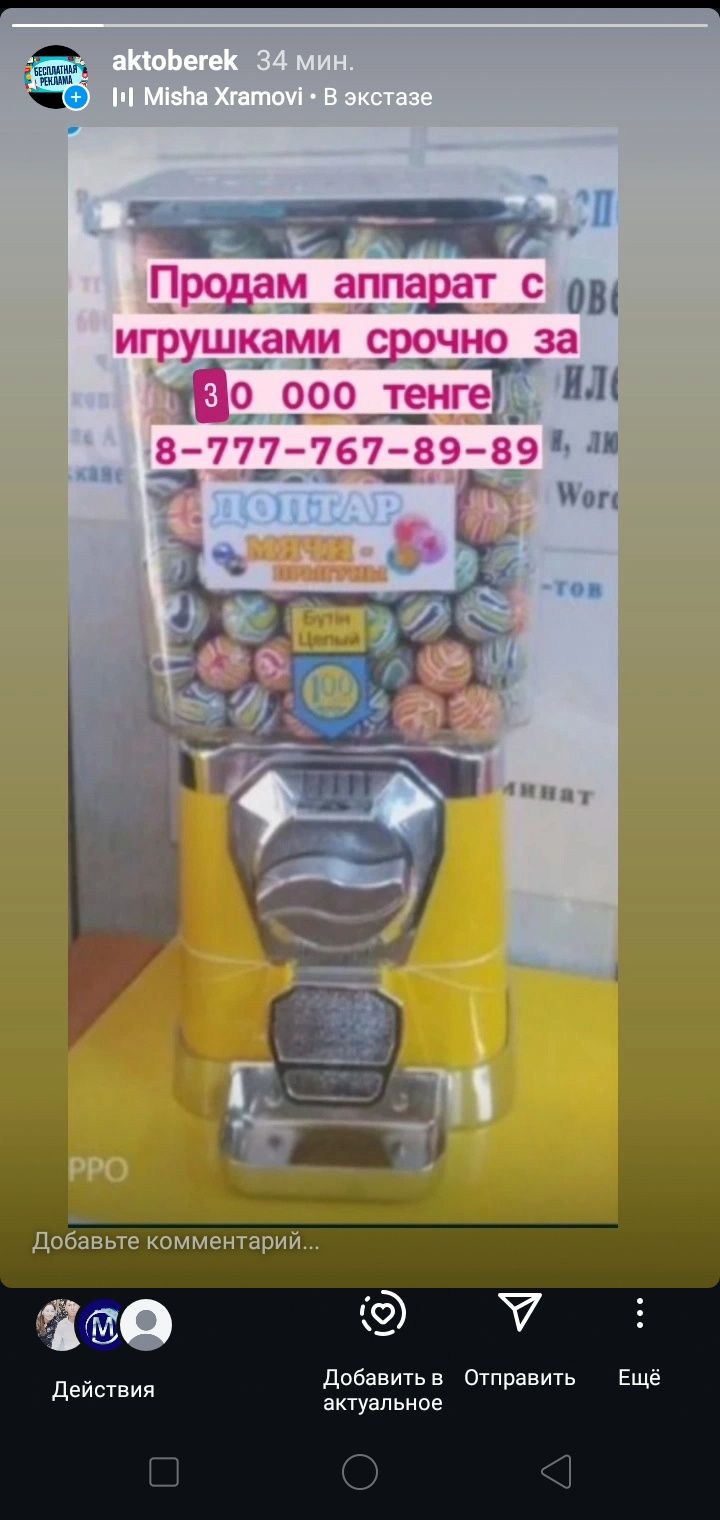 Срочно продам детскую горку и бассейн в комплекте