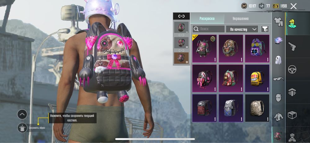 В прождаже аккаунт игры Pubg Mobile