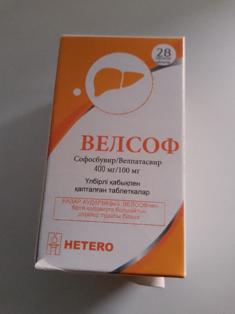 Продам, продам,.
