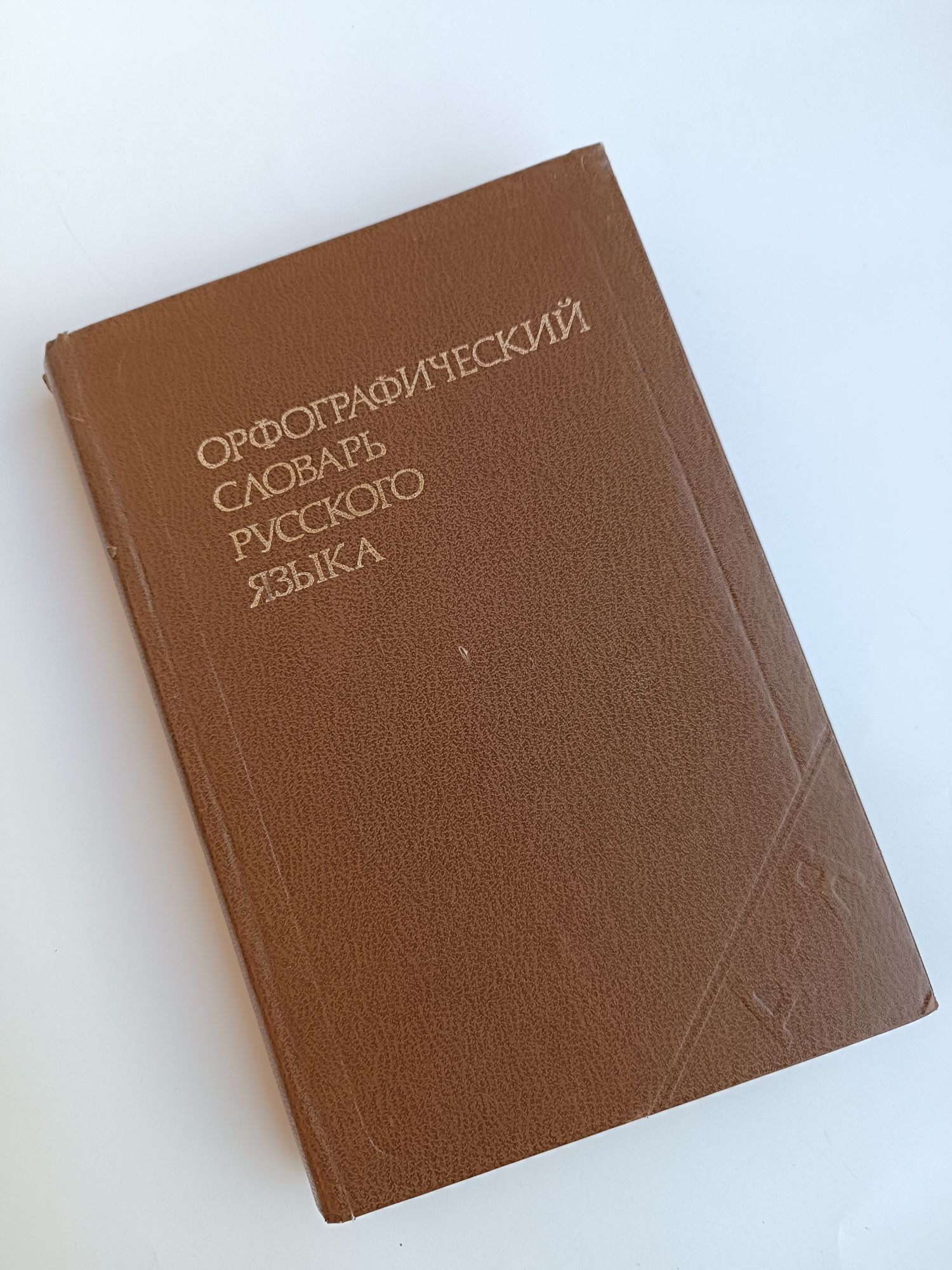 Продам Книги Разные