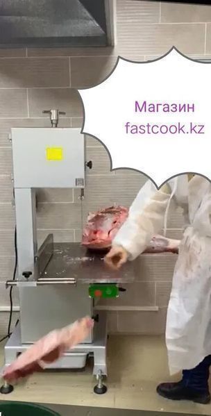 Етті және сүйекті кесуге арналған ара. Пила для мяса и костей. Мясокос