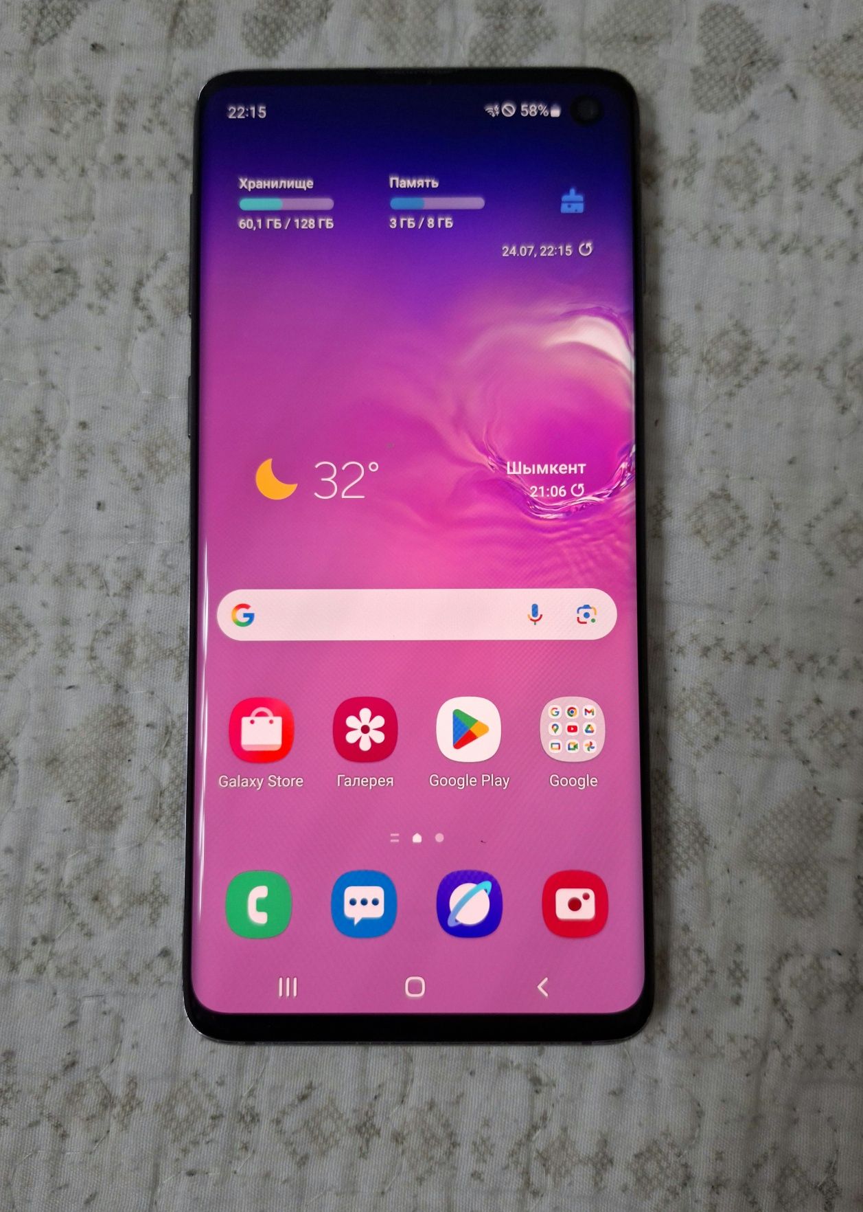 Смартфон Samsung Galaxy S10 128Gb, Android 12