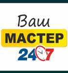 Ваш мастер 24/7 Бесплатный выезд по городу Ремонт холодильников Астана