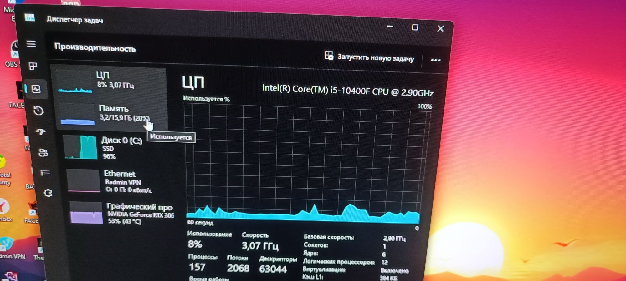 Продам ПК, RTX 3060 TI