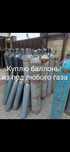 Кислородные баллоны в любом колличестве куп