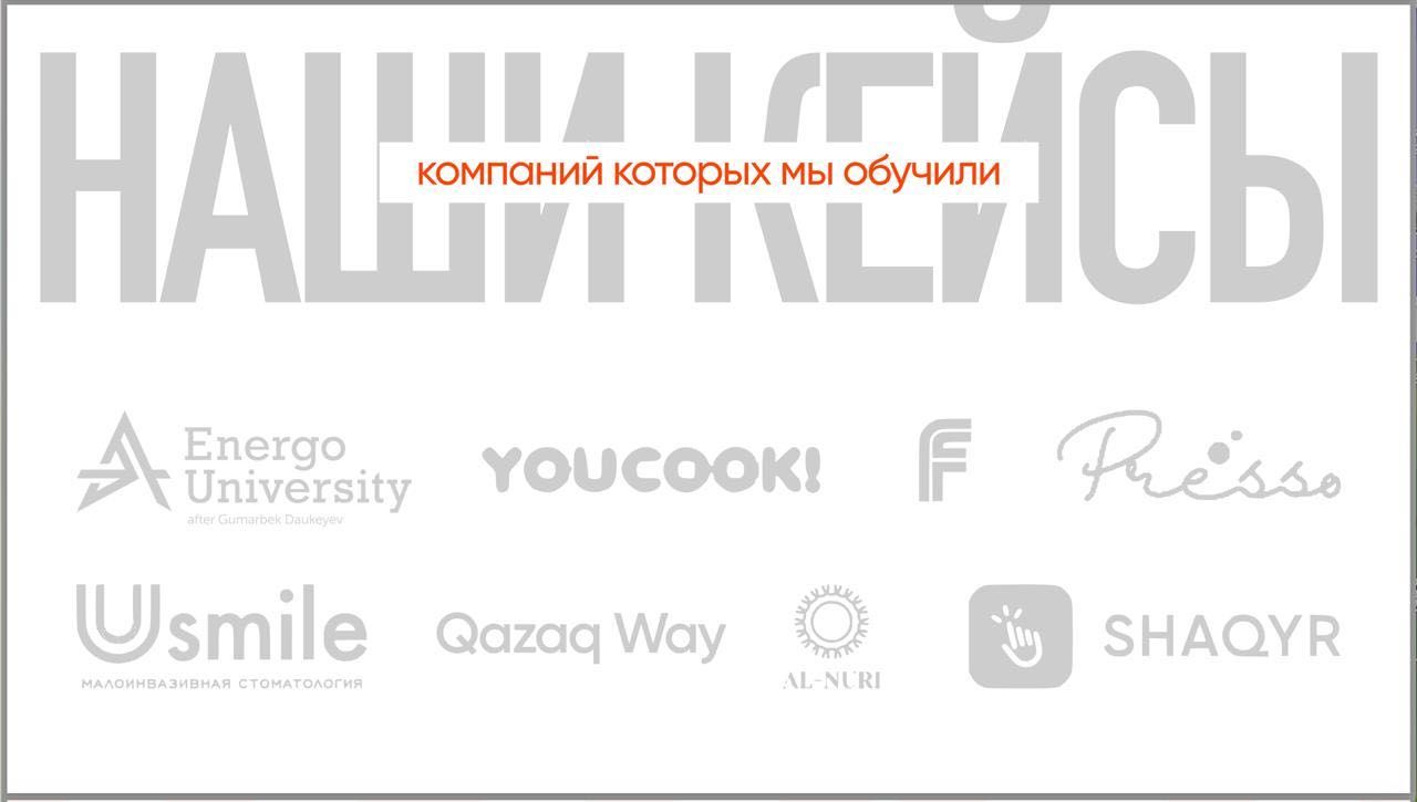 Внедрение CRM: AMO, Битрикс 24, Мой Склад | С обучением и поддержкой