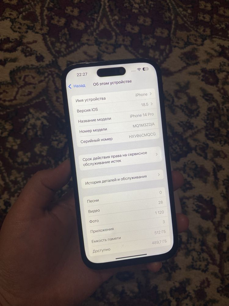 iPhone 14Pro 512gb В отличном состоянии