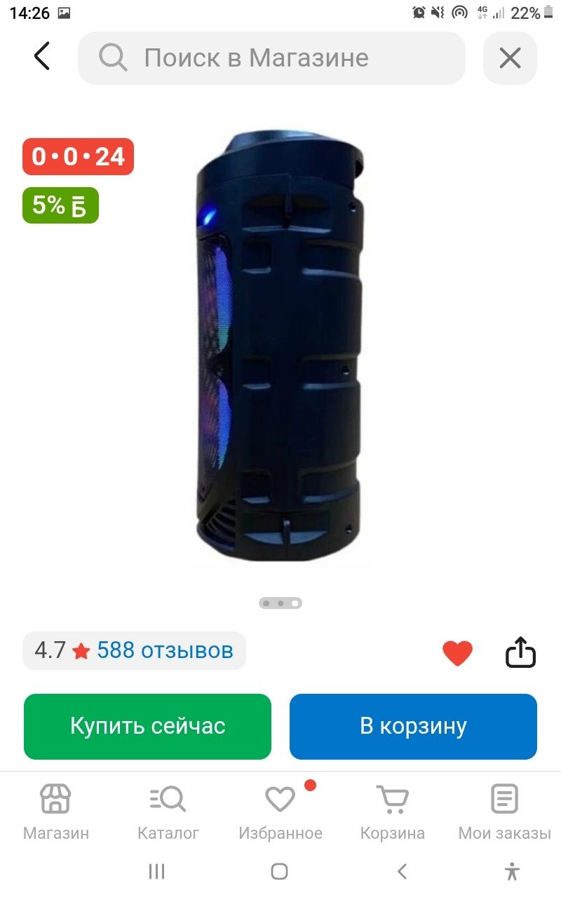 Продам рабочий буфер город Жаркент