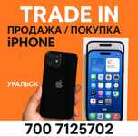 Iphone 256gb Apple Айфон