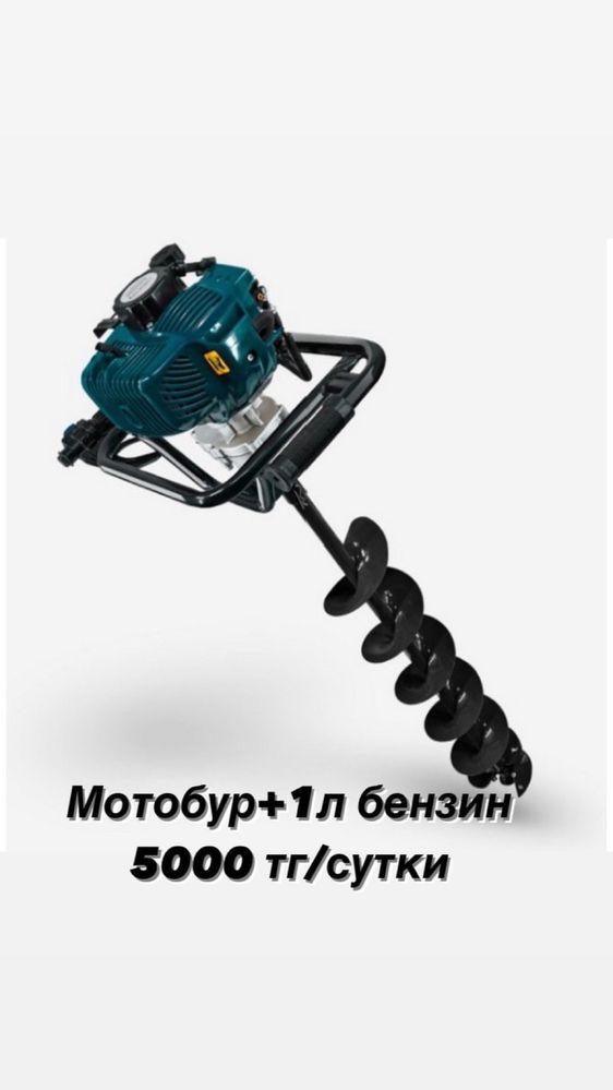 Аренда, прокат инструментов. Продажа инстурментов.