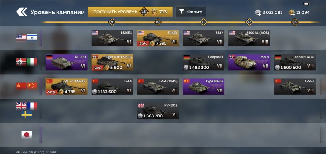 Продам аккаунт War thunder mobile.
Флот- все Топы, много премов.
Танки