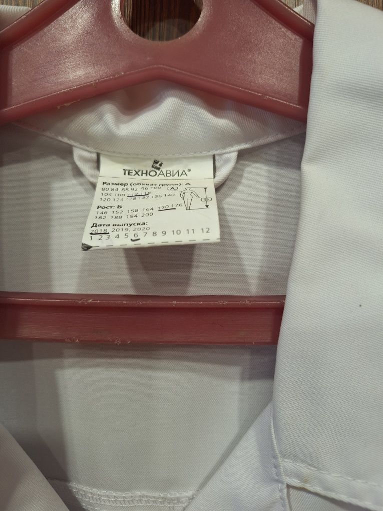 Продам халат белый.  Новый