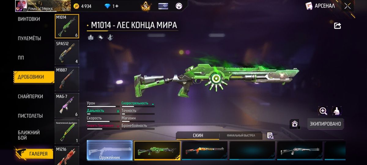 Фф акк олдский жирныц