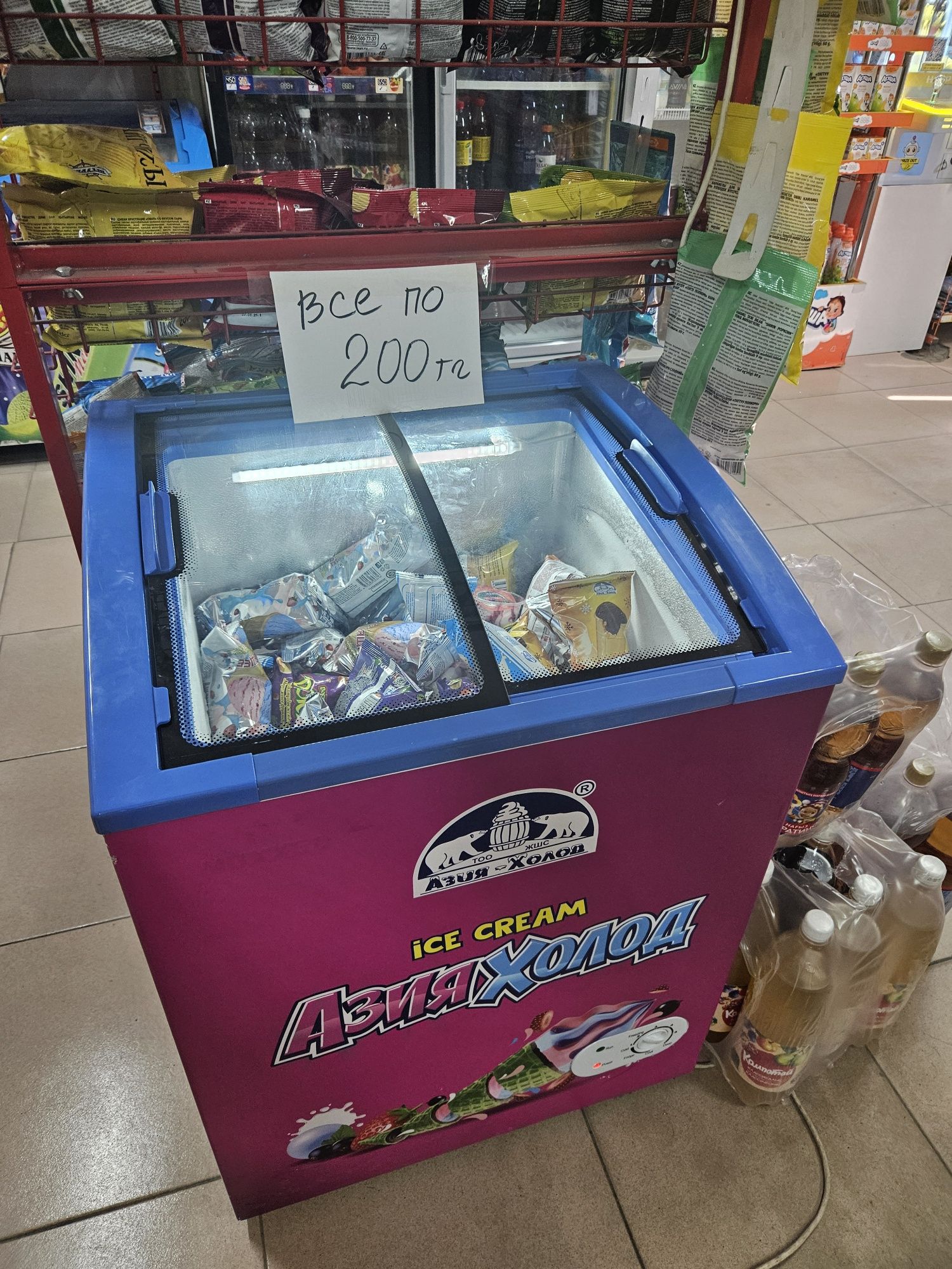 Продам маленький компактный морозильник