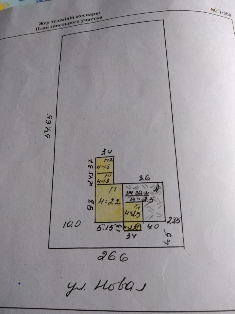 Продам,или обменяю  дом