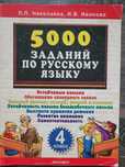 Продам тетради по предметам