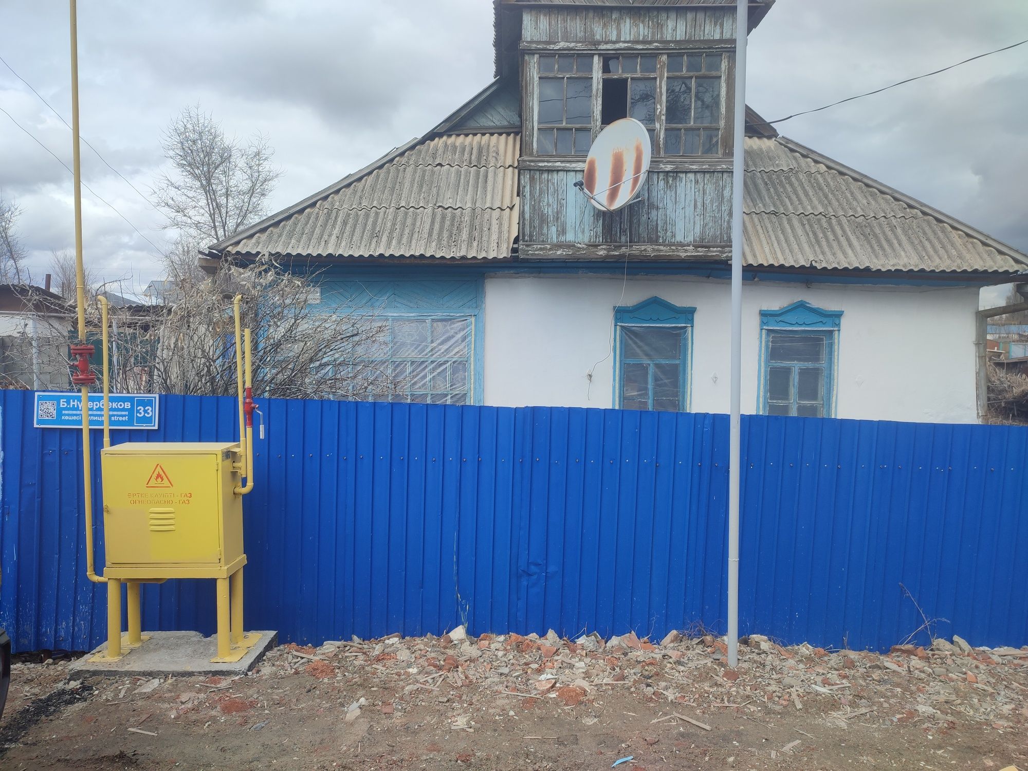 Саттыладтын Уй орталыкта жанында Лад Орталык базар Бари бар