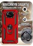 Продам защитный чехол для "Poco X3 Pro".