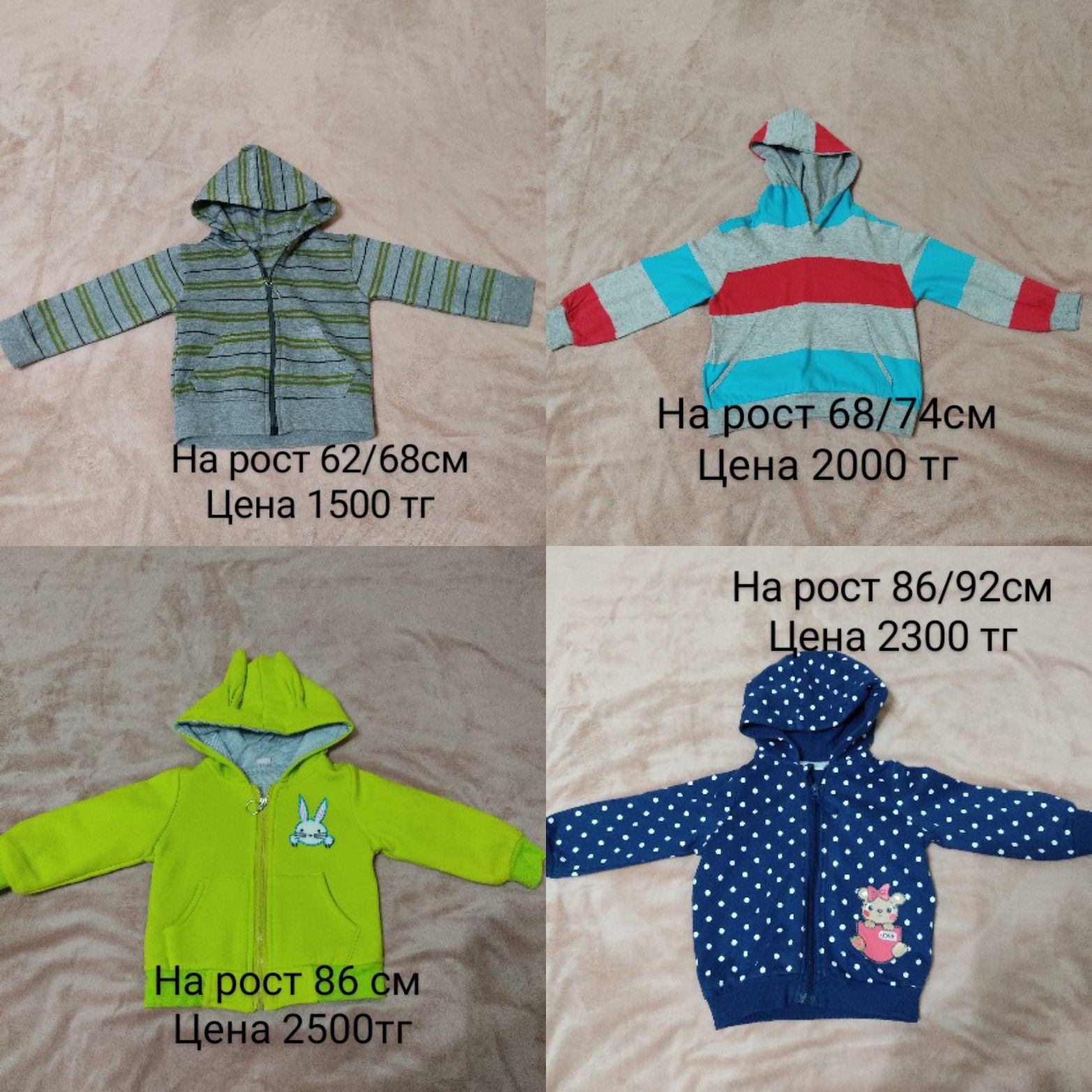 Продам разные детские вещи
