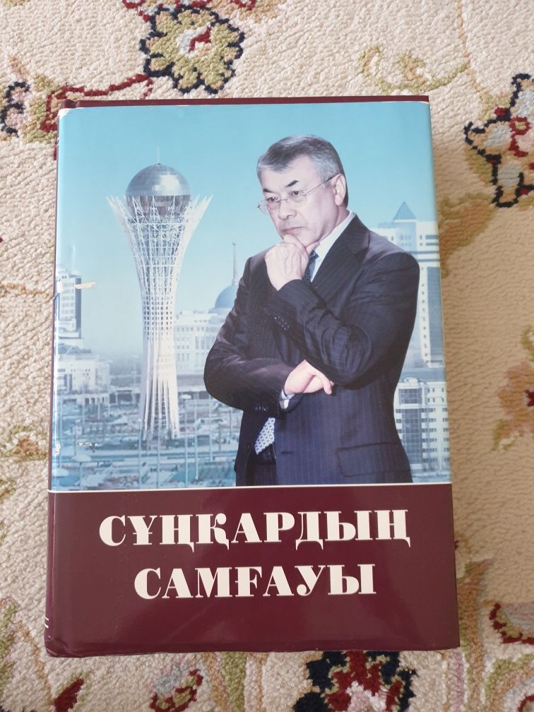 Продам книги Ақ жайық и на английском языке