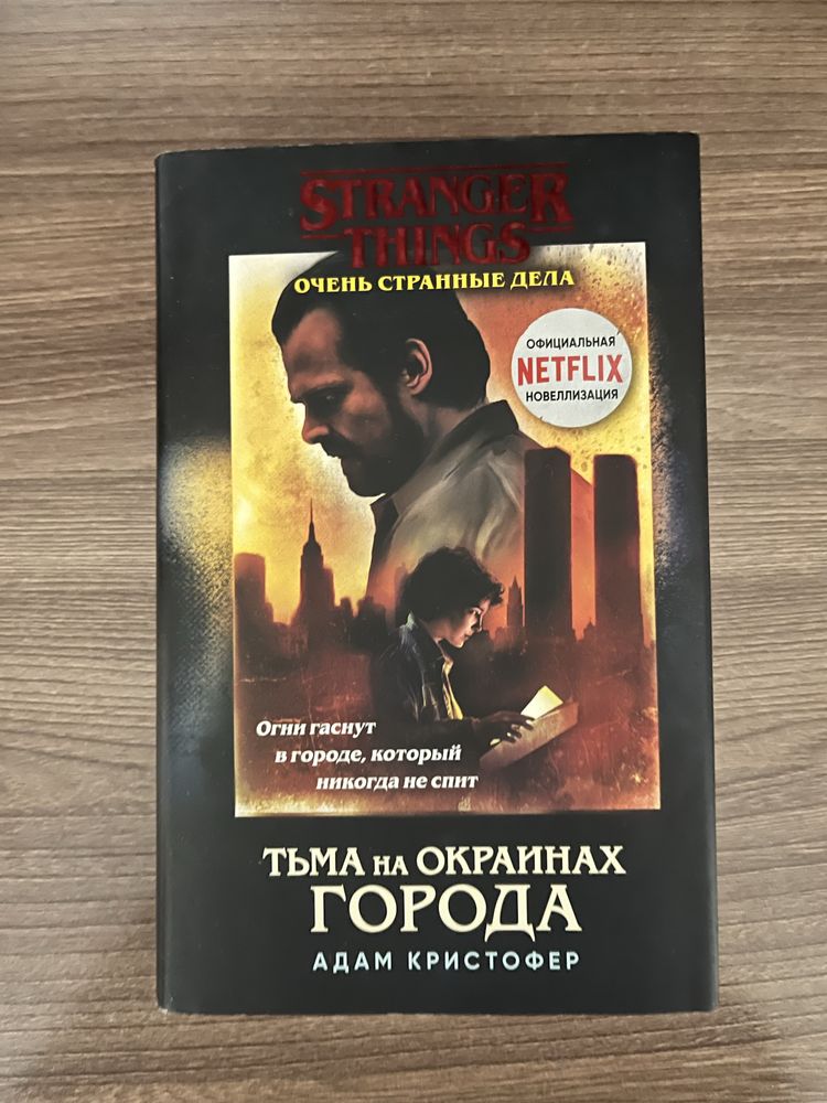 Комикс про Бэтмена и Человека Паука и книга по Очень Странным Делам